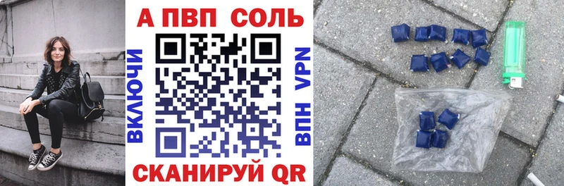 APVP крисы CK  Сольвычегодск 