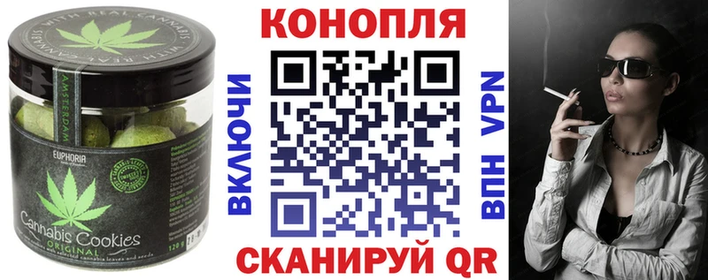 Печенье с ТГК конопля  Сольвычегодск 