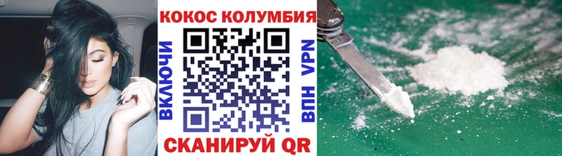 shop как зайти  купить наркотики цена  Сольвычегодск  КОКАИН Перу 