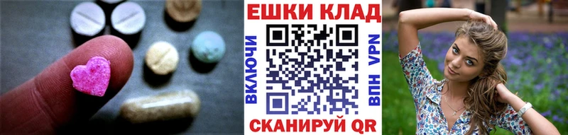 Экстази диски  магазин    Сольвычегодск 