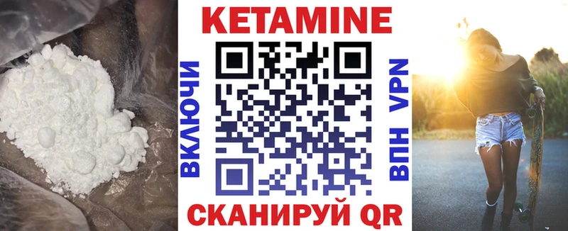 Кетамин VHQ  Сольвычегодск 