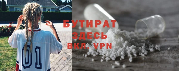гашишное масло Заречный