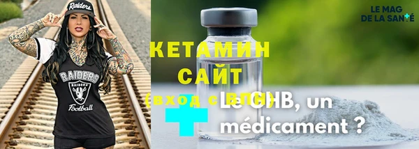 гашик Покровск
