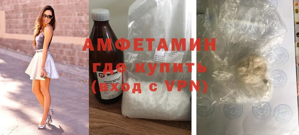 гашик Покровск
