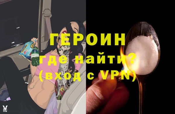 синтетический гашиш Покачи