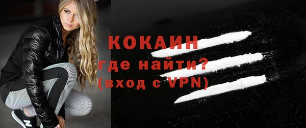 гидра Покров