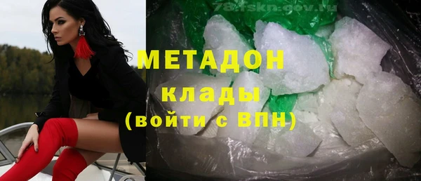 гидра Покров