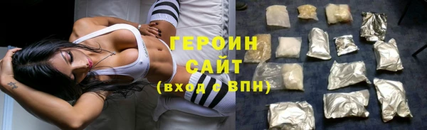 гидра Покров