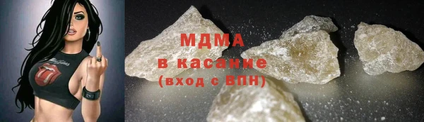 синтетический гашиш Покачи