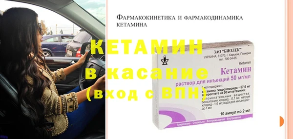 гидра Покров