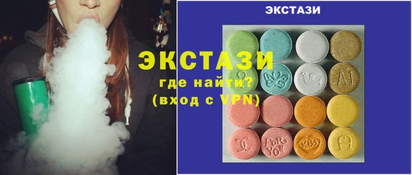 гашик Покровск
