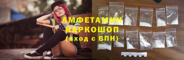 синтетический гашиш Покачи