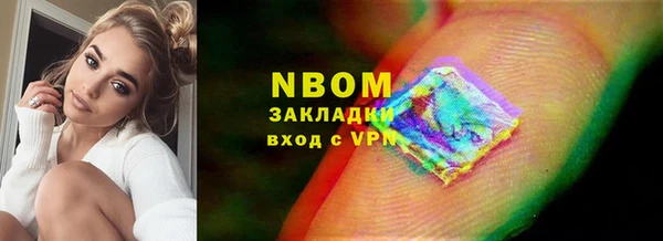 синтетический гашиш Покачи