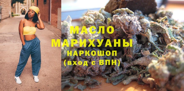 синтетический гашиш Покачи