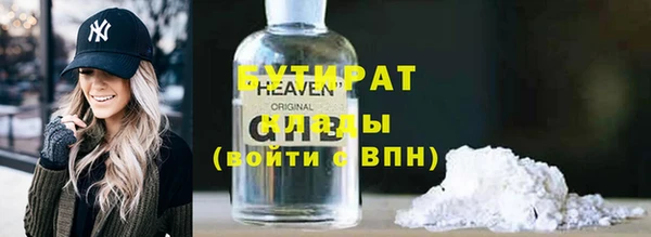 гашик Покровск