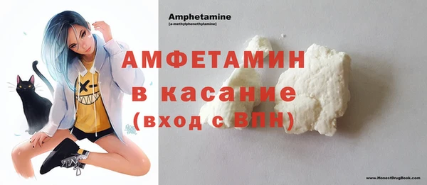 гидра Покров