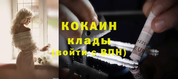 синтетический гашиш Покачи