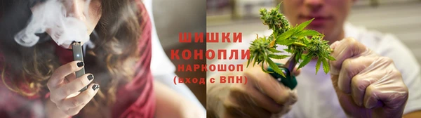 синтетический гашиш Покачи