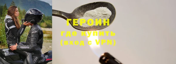 альфа пвп VHQ Зарайск