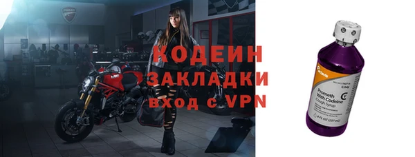 синтетический гашиш Покачи
