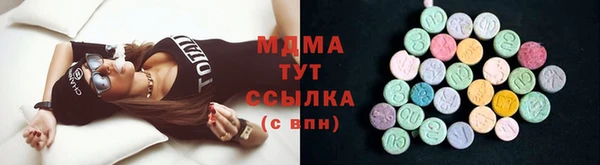 синтетический гашиш Покачи