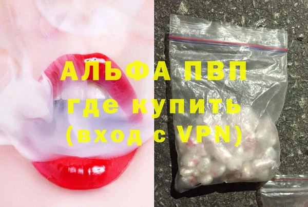 гидра Покров