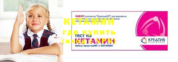 синтетический гашиш Покачи