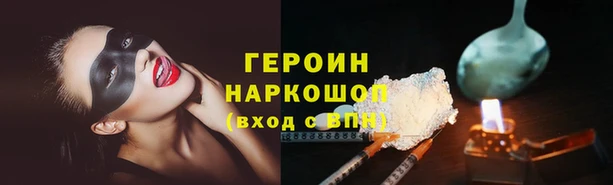 синтетический гашиш Покачи