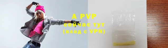 гашик Покровск