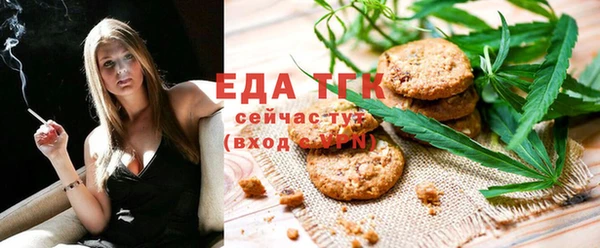 гидра Покров