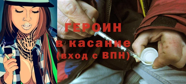 синтетический гашиш Покачи