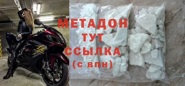 гидра Покров