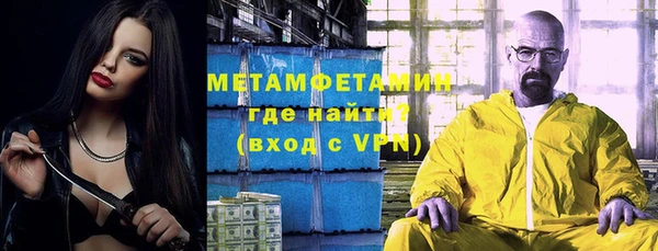 гидра Покров