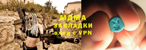 гидра Покров
