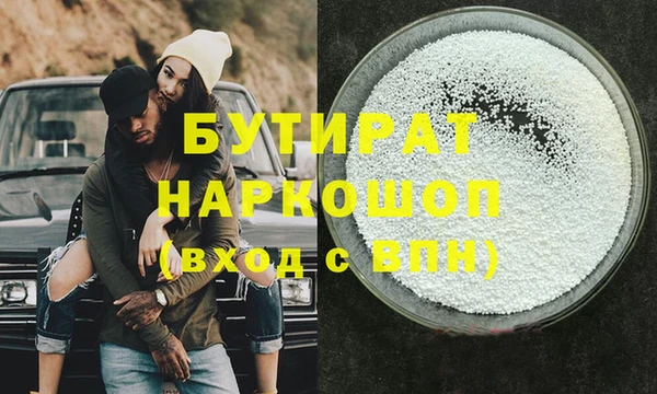 гашик Покровск