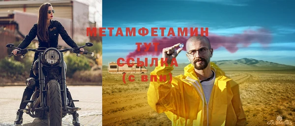 гашик Покровск