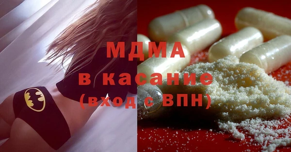 синтетический гашиш Покачи