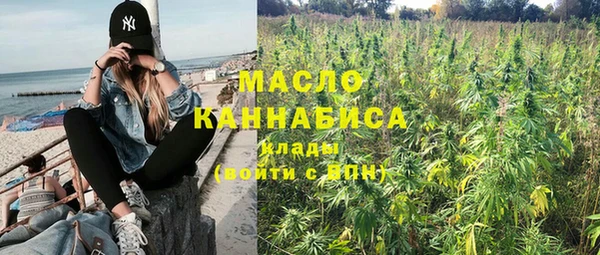 синтетический гашиш Покачи