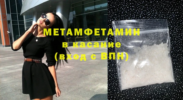 гашик Покровск