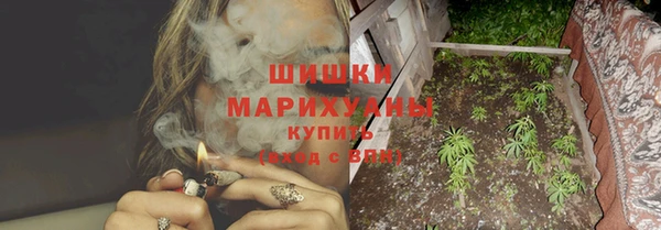 синтетический гашиш Покачи