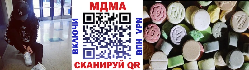 MDMA VHQ  наркотики  Сольвычегодск 