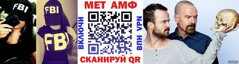 МЕТАМФЕТАМИН мет купить Сольвычегодск