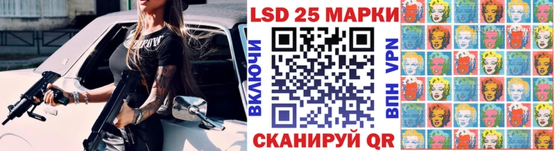 Марки N-bome 1,8мг Сольвычегодск