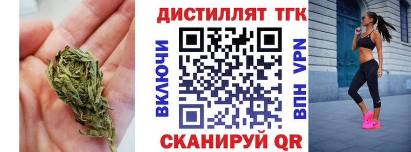 ТГК вейп с тгк  blacksprut ссылки  нарко площадка клад  Сольвычегодск 