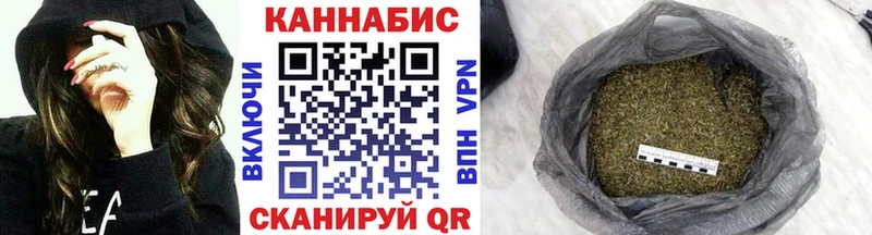 Бошки Шишки семена  Сольвычегодск 